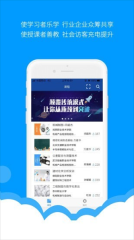 微知库学生版图3