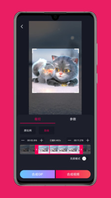 影音剪辑图2