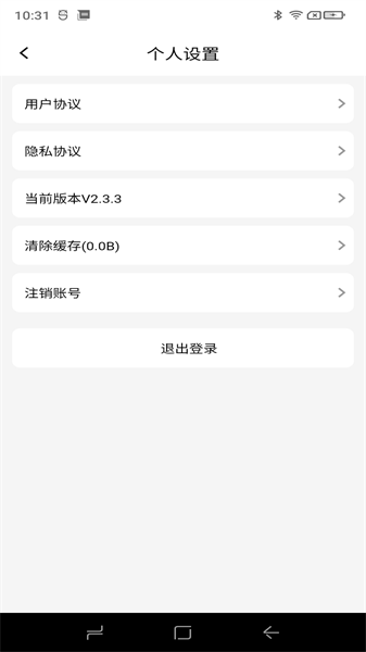 数字驾考-图2