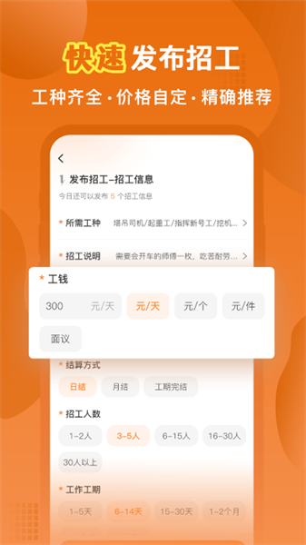 奇兵智工图1