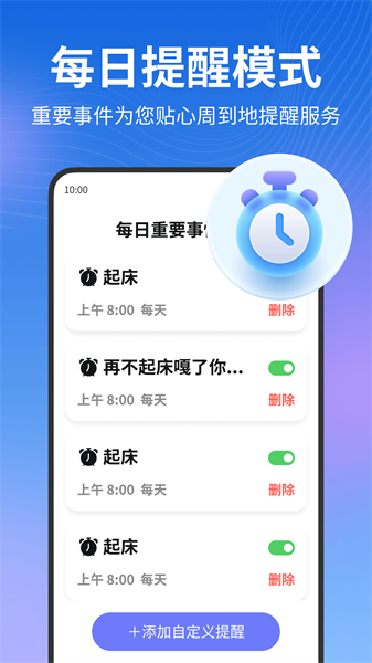 夕阳生活大字版-图1
