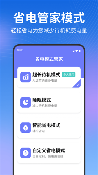 夕阳生活大字版-图2