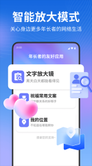 夕阳生活大字版-图3