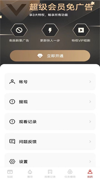 追新竖屏-图1