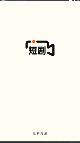 追新竖屏-图4