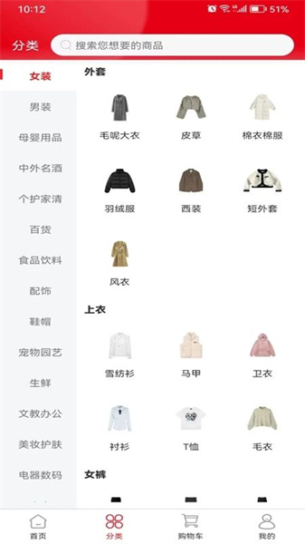 善念头图2