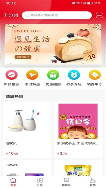 善念头图4