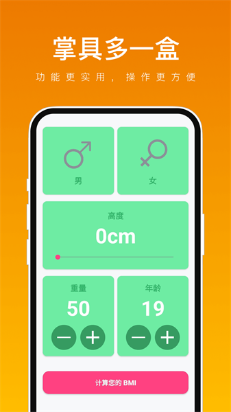 掌具多一盒-图1