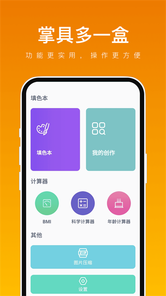 掌具多一盒-图2