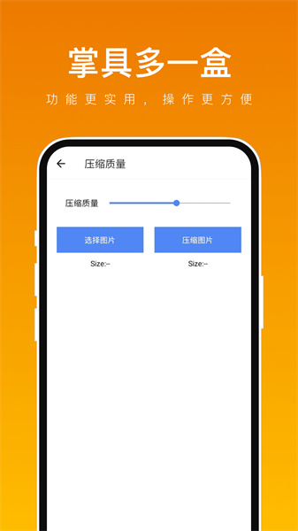 掌具多一盒-图3