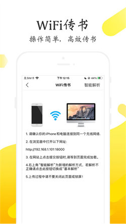 淘淘阅读-图1