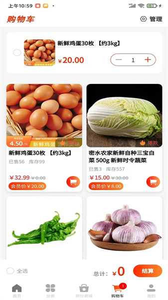 久日鲜选图1