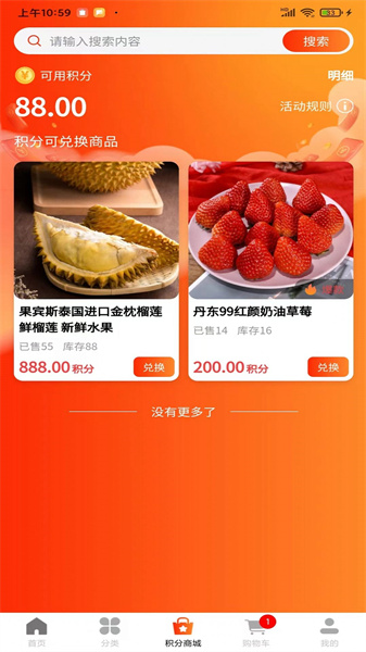 久日鲜选图2