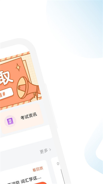ACCA随考习题宝图2