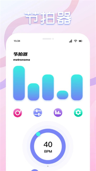 速悦音乐剪辑图1