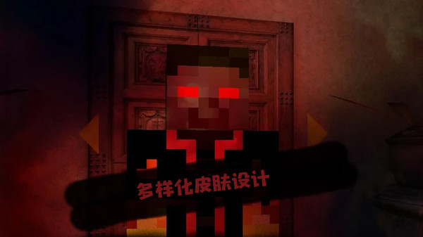 恐怖旅馆截图2