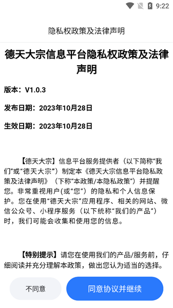 德天大宗图2