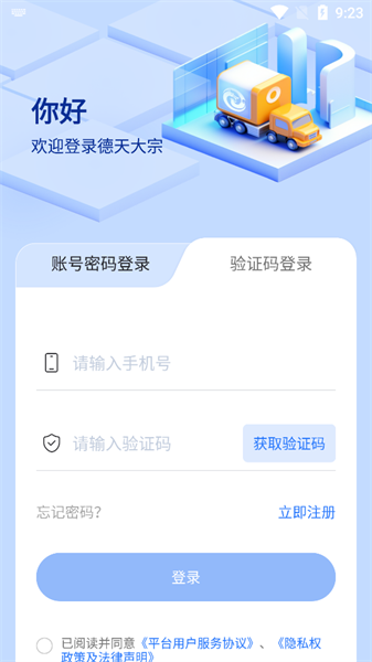 德天大宗图3