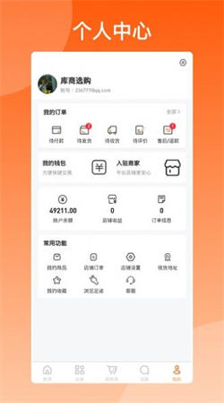 库尚选购-图1
