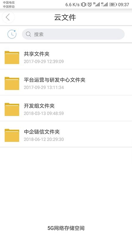 链信图3