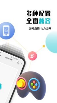 鸟人云手机图2