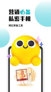 鸟人云手机图3