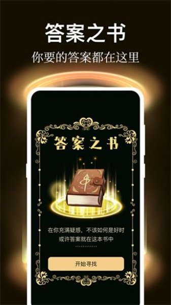 社恐逃跑图3