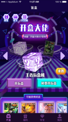 开盒大佬-图2
