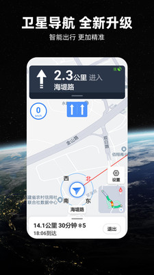 北斗牛导航-图1