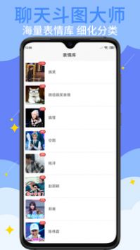 GIF表情制作-图2