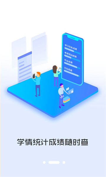 i同学图1