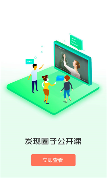 i同学图2
