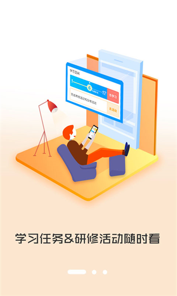 i同学图3