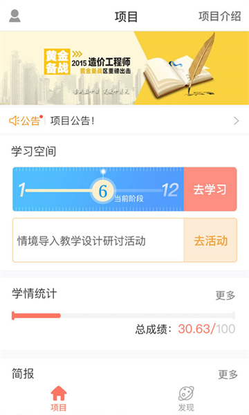 i同学图4