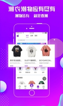 潮星球-图2