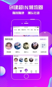 潮星球-图3