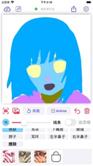 二次元老婆生成器圖4