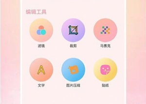 上镜艺术-图1