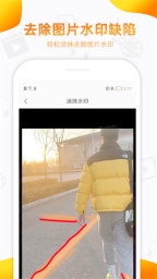 小葩去水印图1