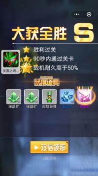 拼装战机图3