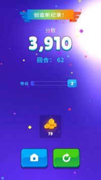 打打砖块图2