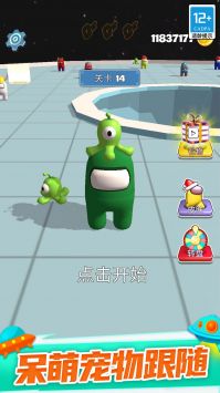 太空大乱斗图4