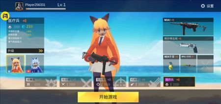 战地少女图4