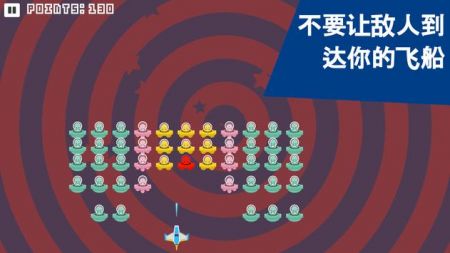 外星入侵者图2