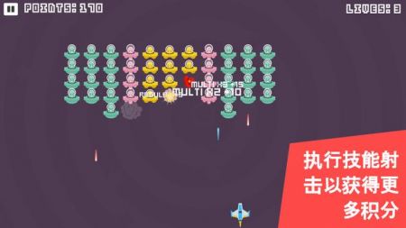 外星入侵者图3