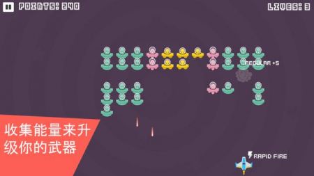 外星入侵者图4