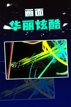 粒子射击(2)