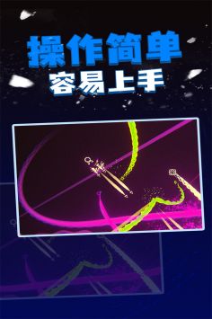 粒子射击(3)