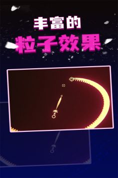 粒子射击(4)