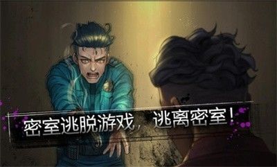 密室逃生室(2)